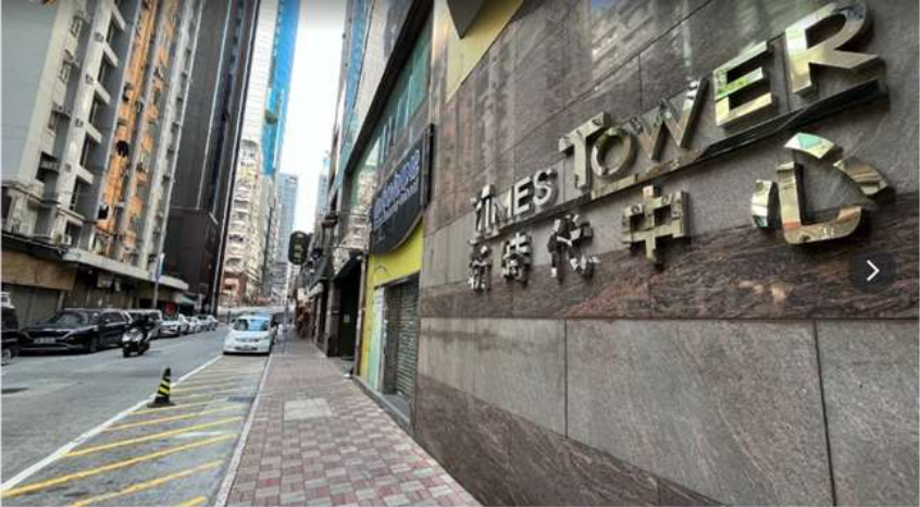 TIMES TOWER新時代中心吊船保養工程